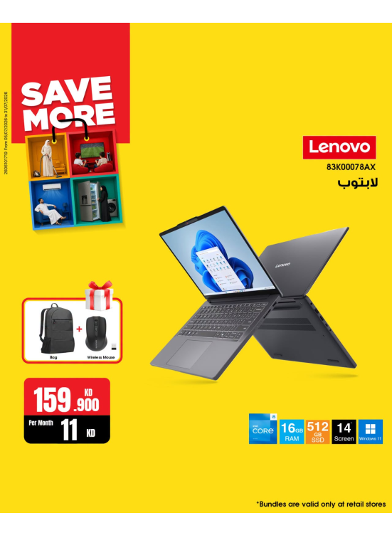 Save More With Gaming Laptops, Vol 4