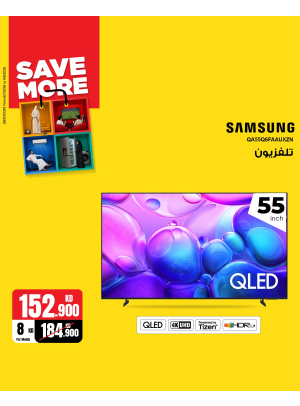 Save More With Smart TVs, Vol 3