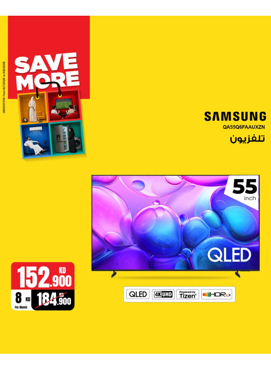 Save More With Smart TVs, Vol 3