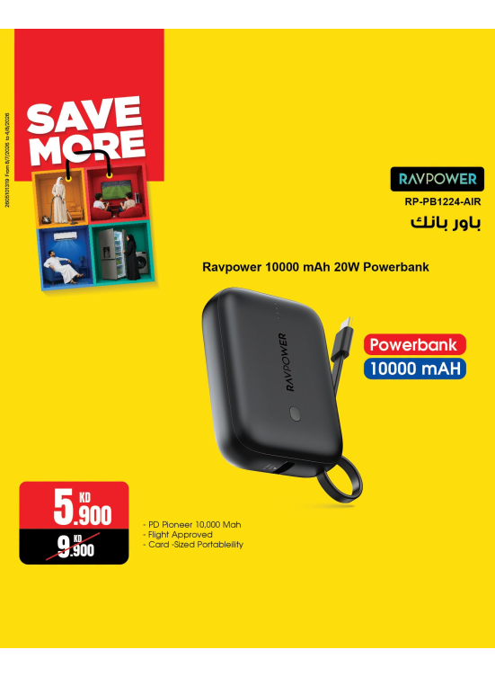 Save More With Chargers, Vol 2