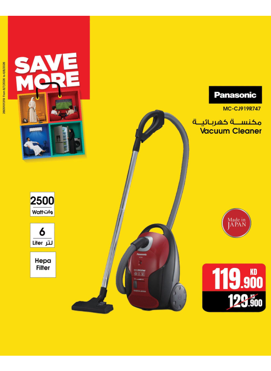 Save More With Vacuum Cleaners