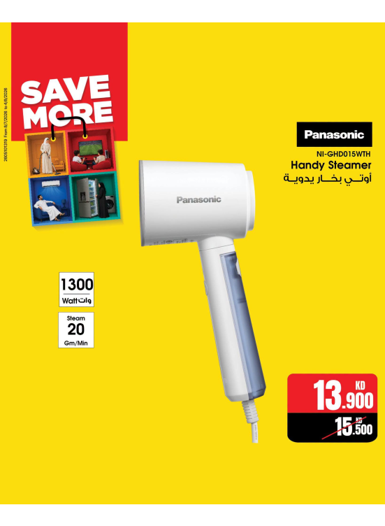 Save More With Vacuum Cleaners & Steam Irons