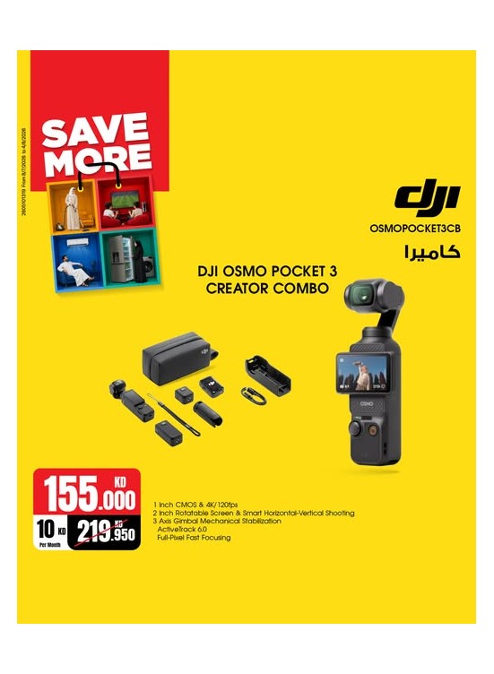 Save More With Cameras