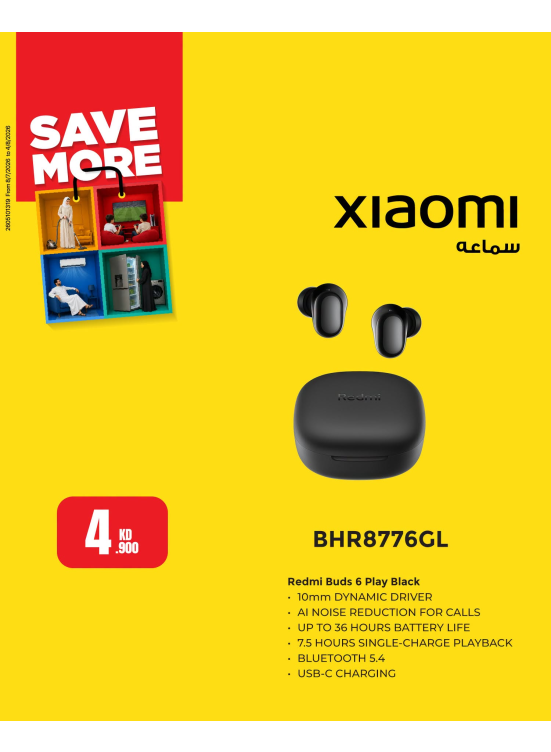 Save More With Ear Buds