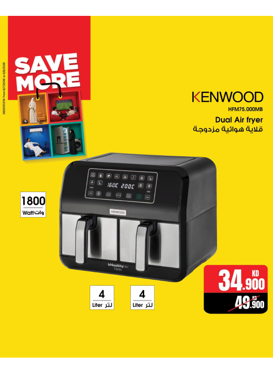Save More With Small Home Appliances, Vol 2