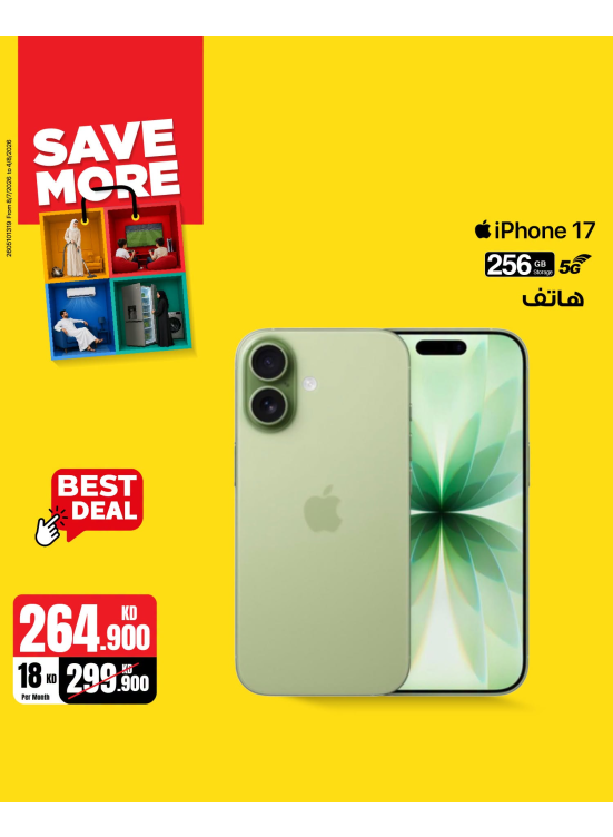 Save More With iPhones