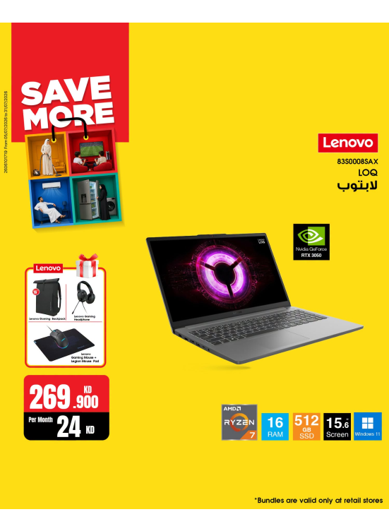 Save More With Gaming Laptops