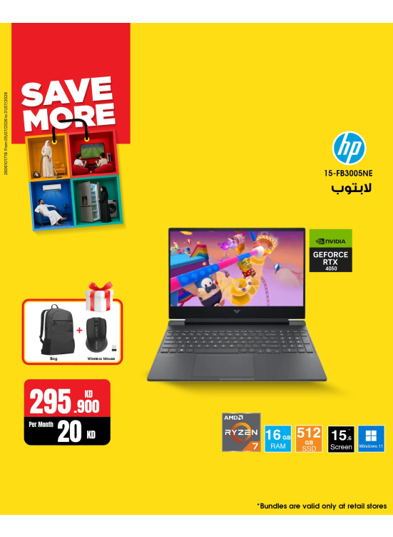 Save More With Gaming Laptops, Vol 2