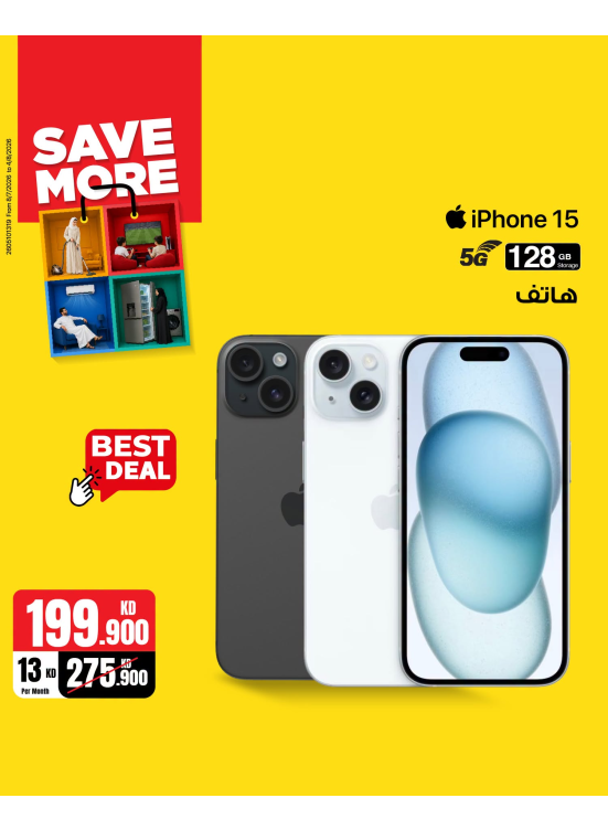 Save More With iPhones, Vol 2