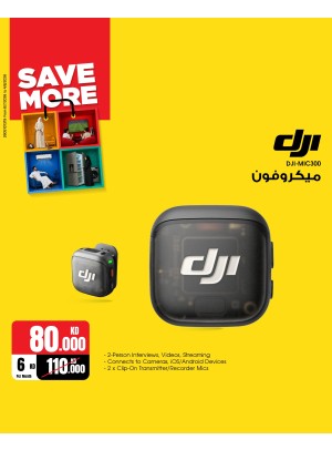 Save More With DJI Mic Mini & DJI Osmo 360
