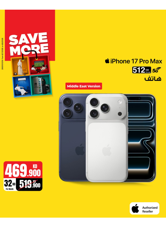 Save More With iPhones, Vol 3