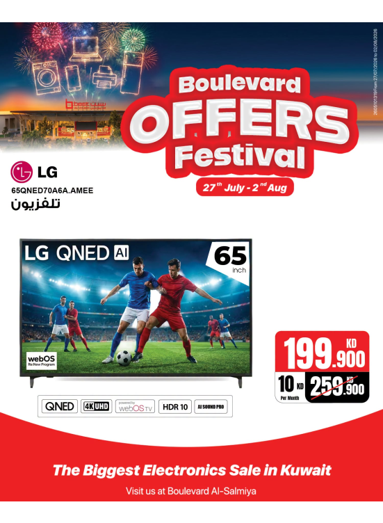 Boulevard Offers Festival On Smart Tvs
