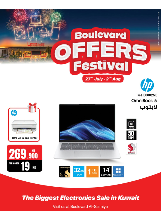 Boulevard Offers Festival On Laptops