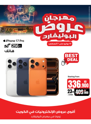 Boulevard Offers Festival On iPhones