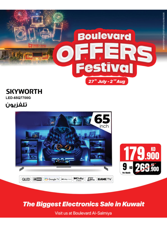 Boulevard Offers Festival On Smart TVs, Vol 2