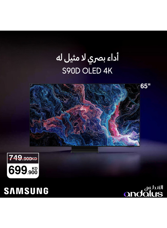 Offer on Samsung TV S90D OLED 4K
