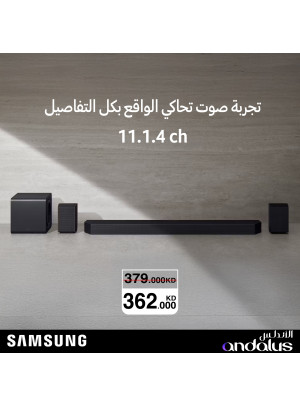 عروض خاصة على مكبر الصوت الصوتي Q990F من سامسونج