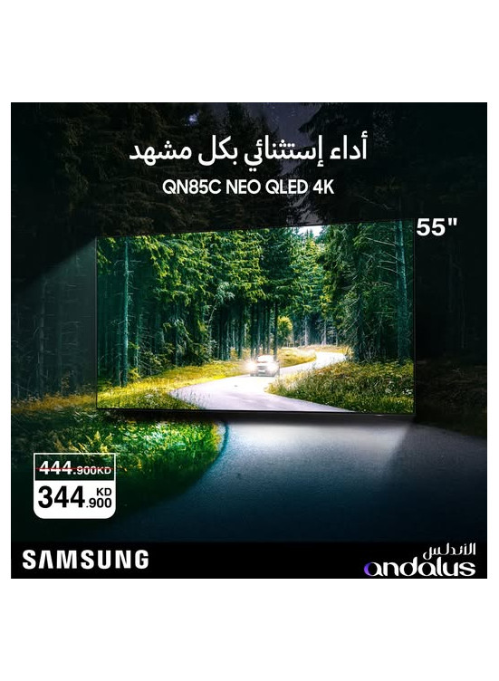Special Offers On Samsung TVs