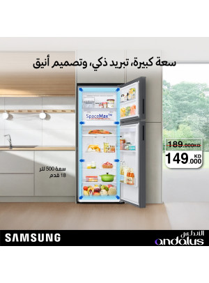 أفضل العروض على ثلاجة سامسونج