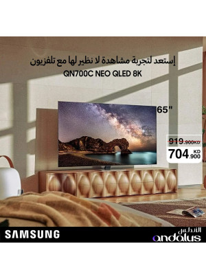 عروض خاصة على تلفزيونات سامسونج، العدد الثالث