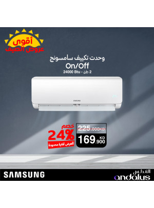 Best Summer Offers on Air Conditioners