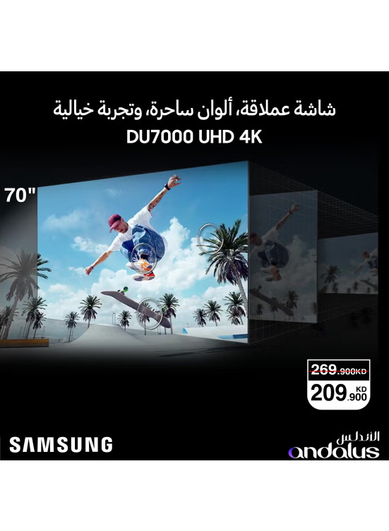 عروض حصرية على تلفزيون سامسونج DU7000 UHD 4K