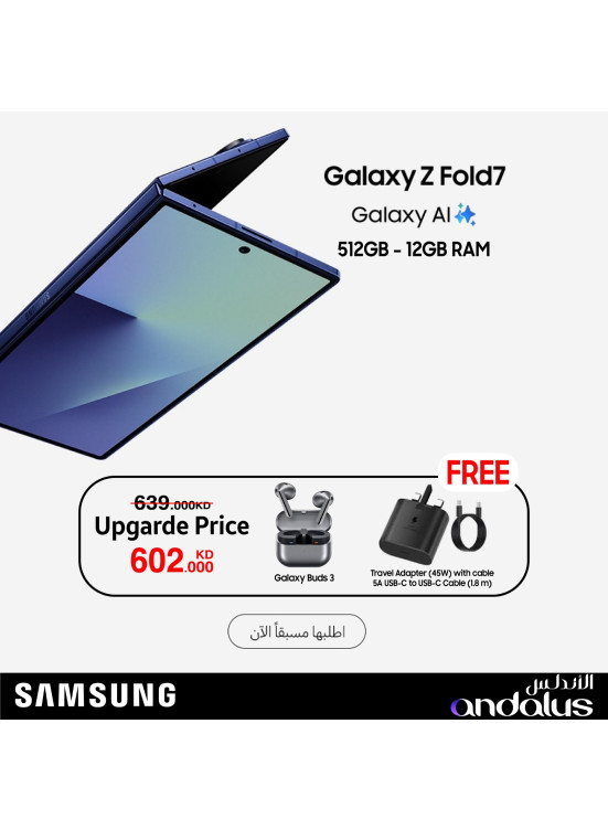 عروض مميزة على Galaxy Z Fold7