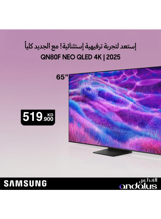 Special Offers On Samsung TVs