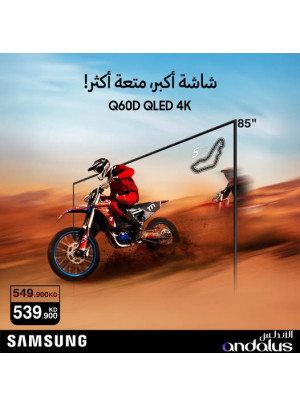 Special Offers On Samsung TVs, Vol 2