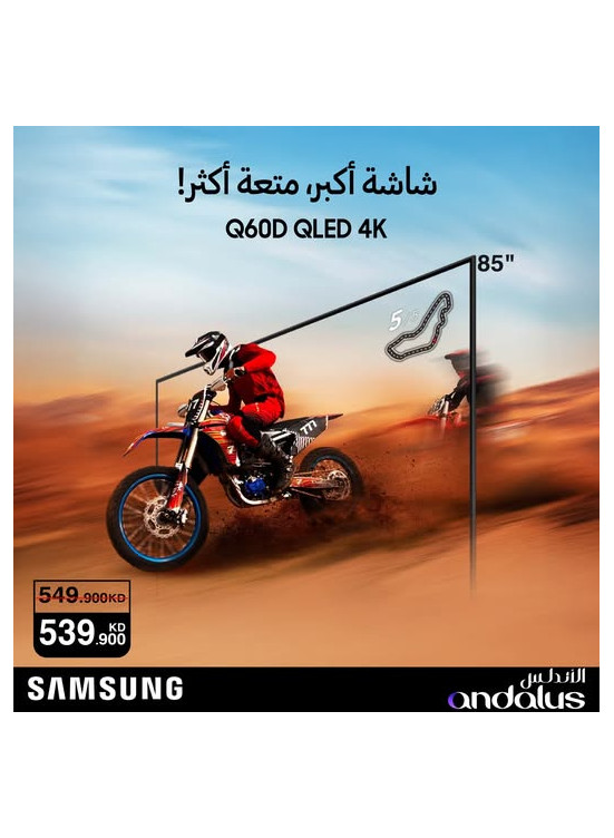 Special Offers On Samsung TVs, Vol 2