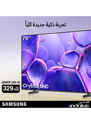 Special Offers On Samsung TVs, Vol 3