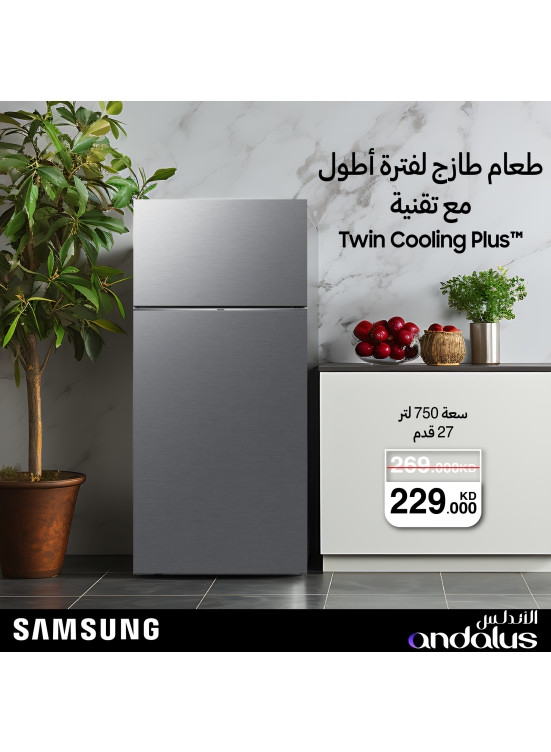 Best Offers on Samsung Refrigerator
