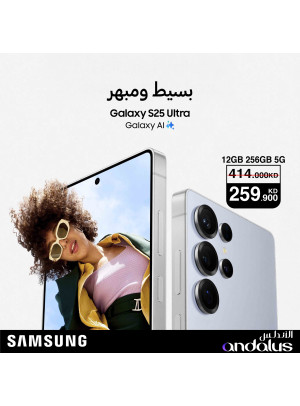 Best Offers on Galaxy S25 Ultra