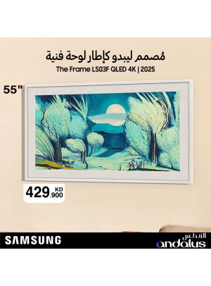 Special Offers On Samsung TVs, Vol 4