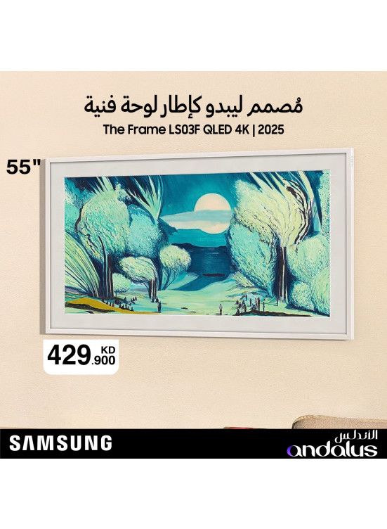 Special Offers On Samsung TVs, Vol 4