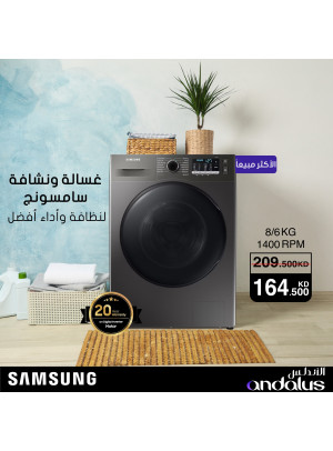 Special Offers on Samsung Dryer