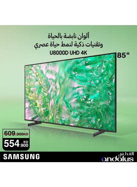 Special Offers On Samsung TVs