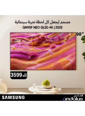 Special Offers On Samsung TVs, Vol 2