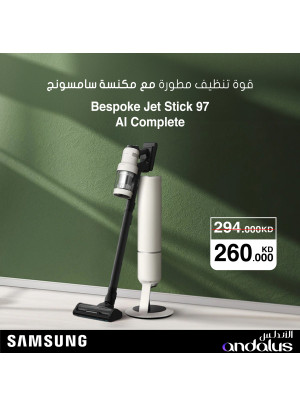 Special Offers on Vaccum Cleaner
