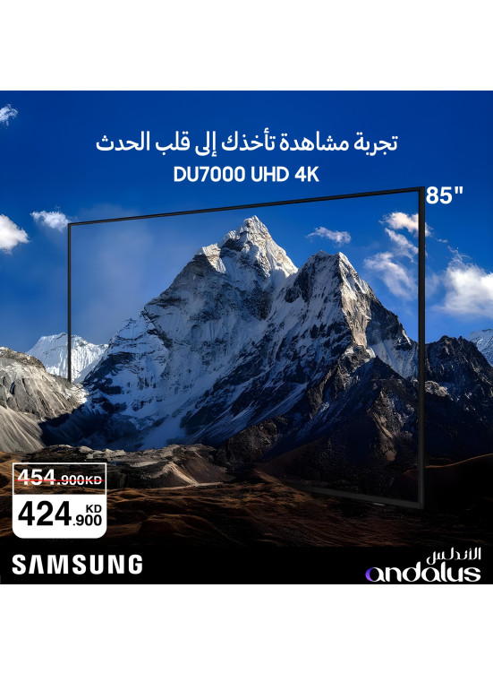 عروض حصرية على تلفزيون سامسونج DU7000 UHD 4K