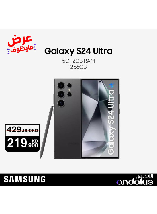 Best Offers on Galaxy S24 Ultra
