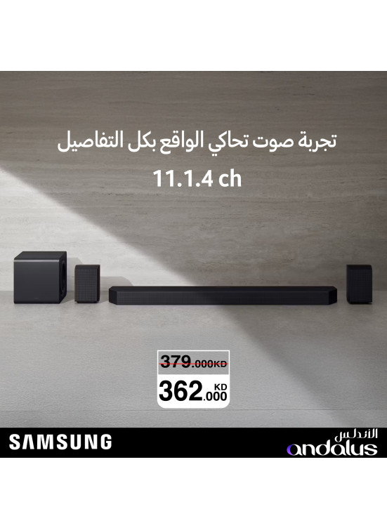 عروض خاصة على مكبر الصوت الصوتي Q990F من سامسونج