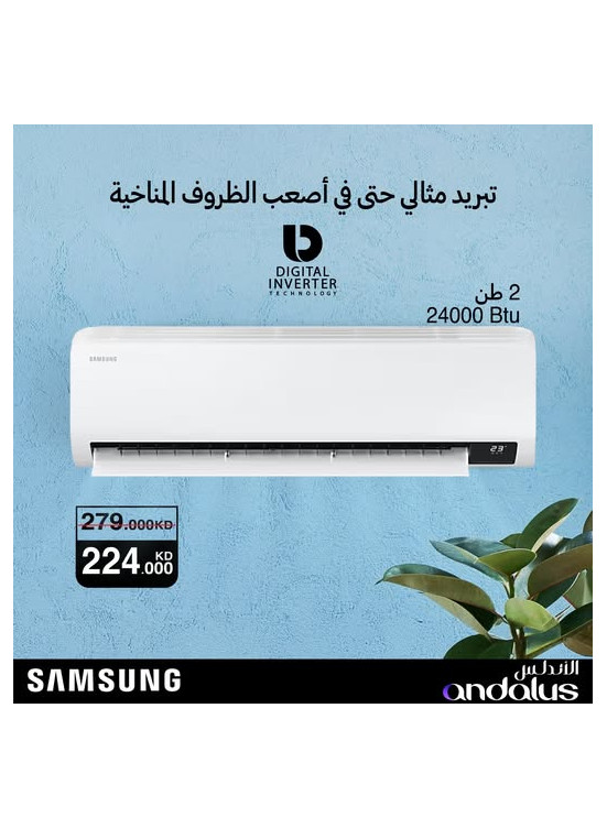 Offer on Samsung Air Conditioner