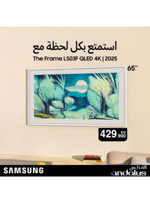 Special Offers On Samsung TVs