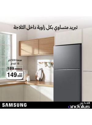 Best Offers on Samsung Refrigerator