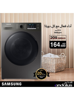 Special Offers on Samsung Dryer