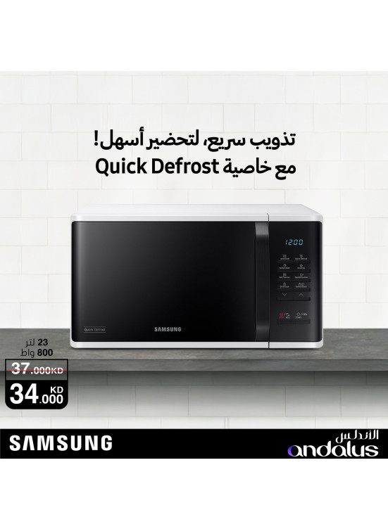 Offer on Samsung Microwave