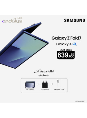 Special Offers on Galaxy Z Fold7