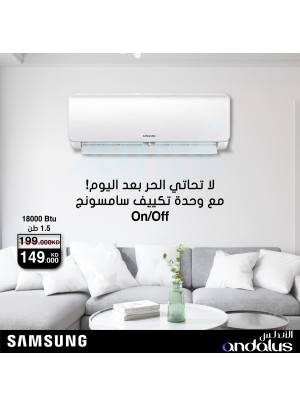 Offer on Samsung Air Conditioner, Vol 2