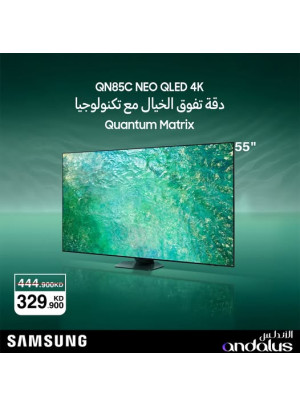 Special Offers On Samsung TVs, Vol 2